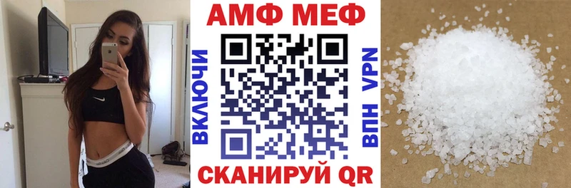 Amphetamine VHQ  Данков 