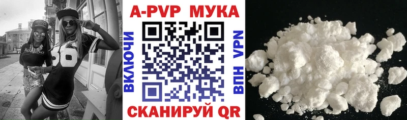 закладка  Данков  Alpha-PVP СК 