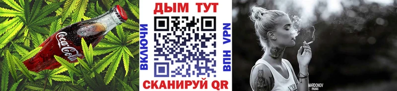 Печенье с ТГК марихуана  хочу   Данков 