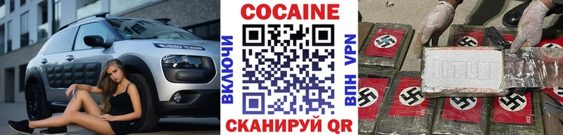 Кокаин Columbia  Данков 