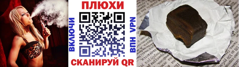 ГАШ ice o lator нарко площадка Telegram Данков