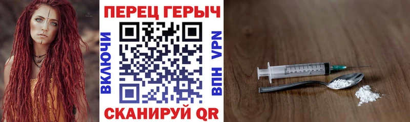 Героин гречка  Данков 