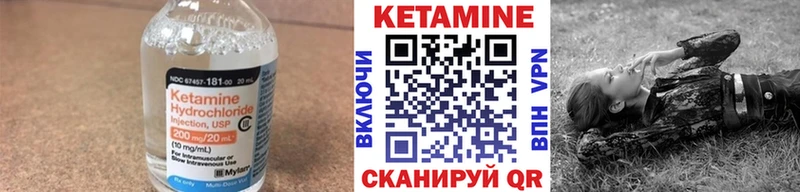 КЕТАМИН VHQ Данков
