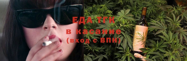 бошки Волоколамск