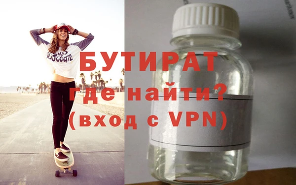 мефедрон мука Гусев
