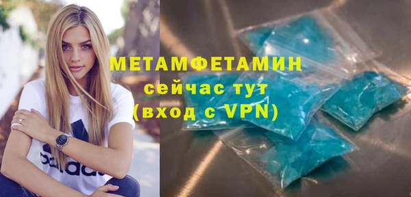 крисы Гусь-Хрустальный