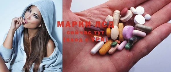 MDMA Горняк
