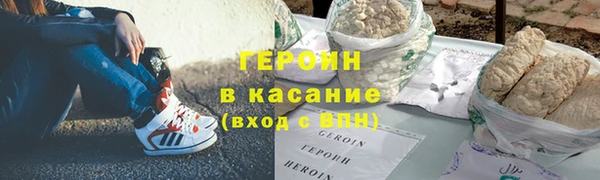 бошки Волоколамск