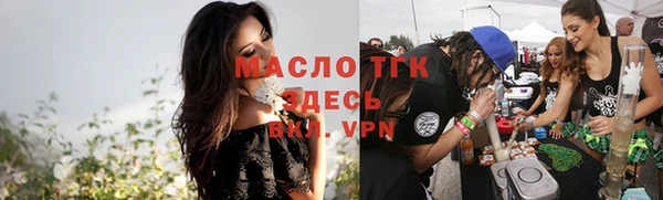 хмурый Володарск
