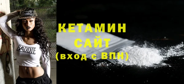 бошки Волоколамск
