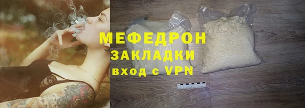 MDMA Тихвин