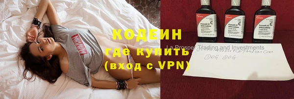 дживик Волосово