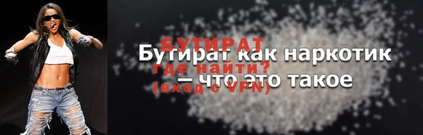 бошки Волоколамск