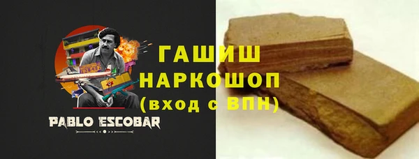 бошки Волоколамск