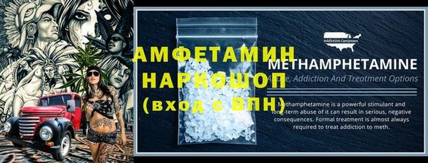 дживик Волосово