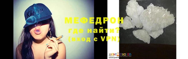 бошки Волоколамск
