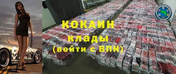 бошки Волоколамск