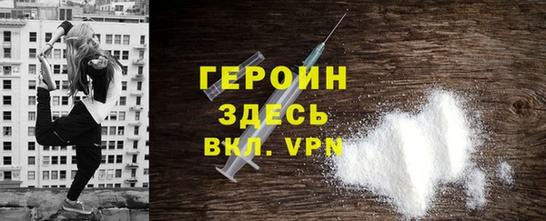 герыч Тобольск