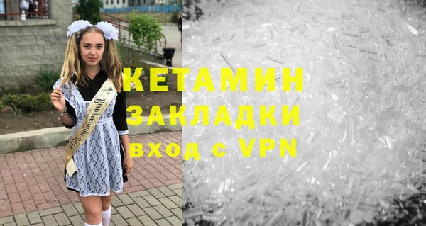 дживик Волосово