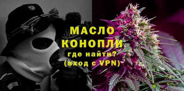 бошки Волоколамск