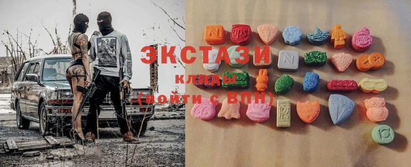 хмурый Володарск