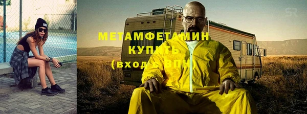 бошки Волоколамск
