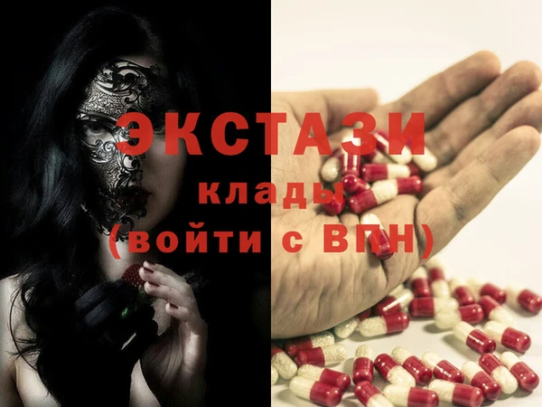 хмурый Володарск