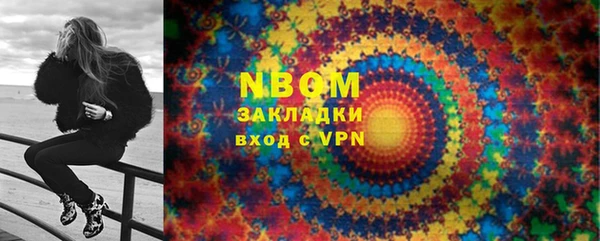хмурый Володарск