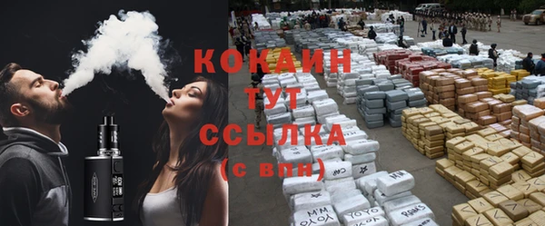 бошки Волоколамск