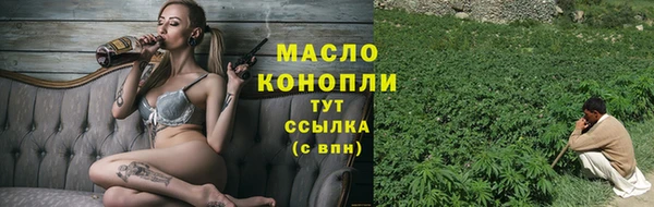 бошки Волоколамск