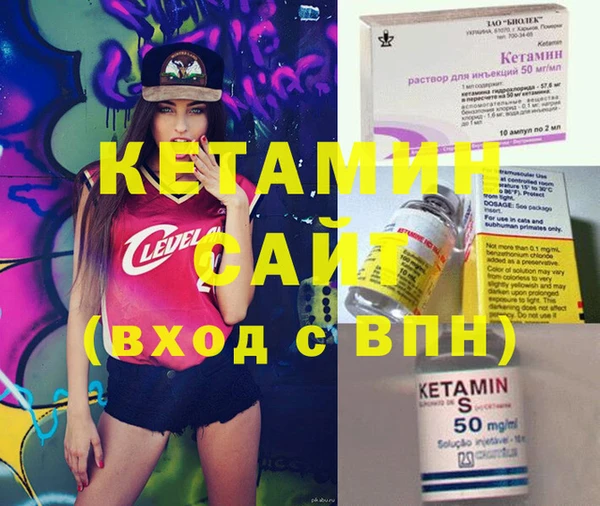 стаф Гусиноозёрск