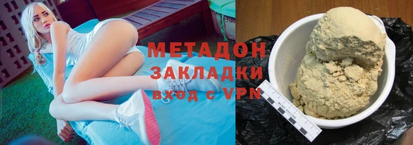 дживик Волосово
