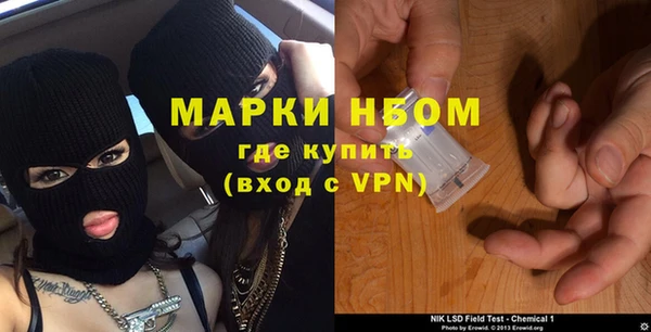 дживик Волосово