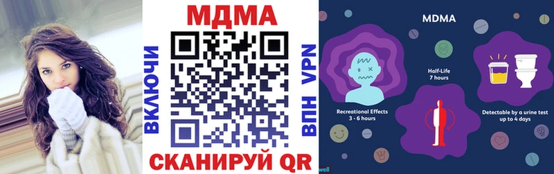 где найти   Данков  MDMA кристаллы 