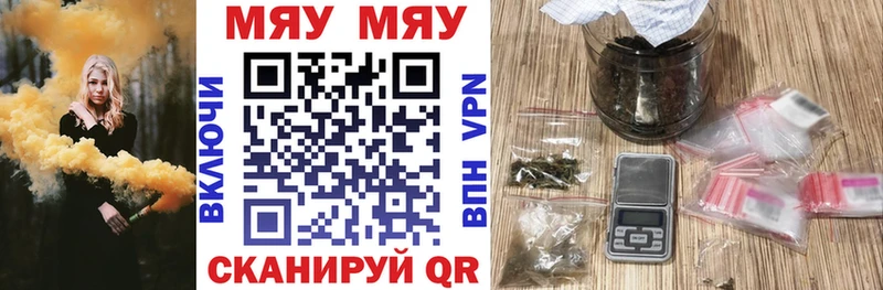 МЯУ-МЯУ 4 MMC  MEGA ONION  Данков 